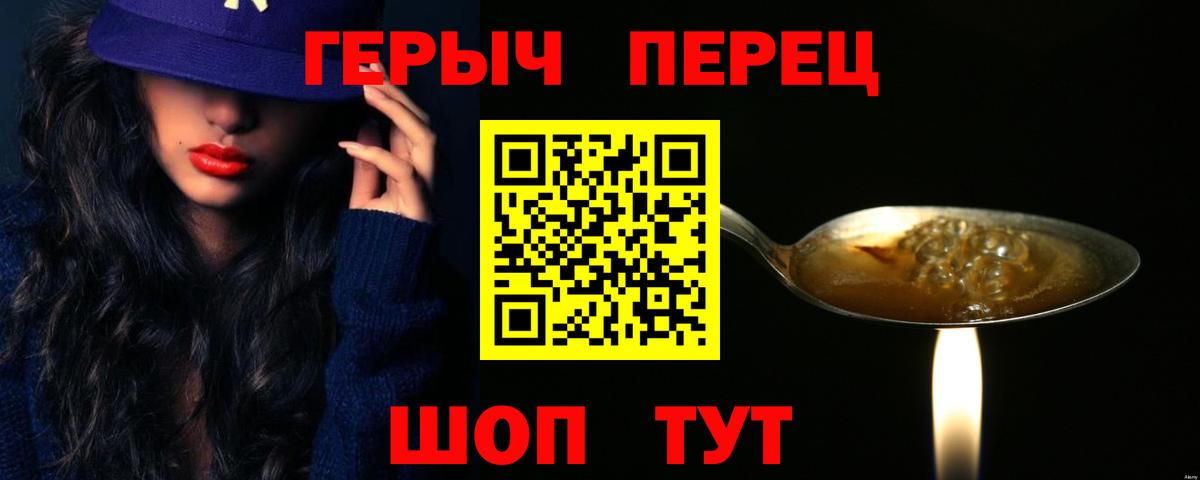 ГЕРОИН Афган Ишимбай