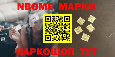мдма Кумертау