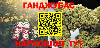 прущие крисы Кунгур