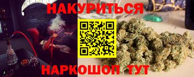 прущие крисы Кунгур