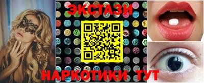 мдма Кумертау