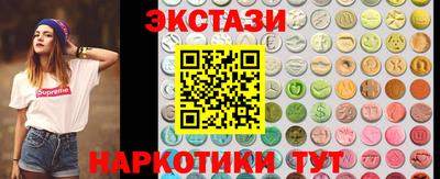 мдма Кумертау