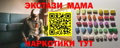 мдма Кумертау