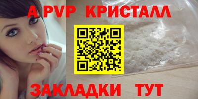 прущие крисы Кунгур