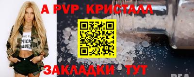 Альфа ПВП Кулебаки