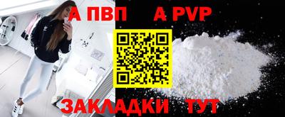 прущие крисы Кунгур