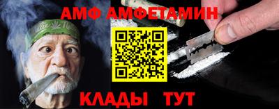 Альфа ПВП Кулебаки
