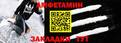мдма Кумертау