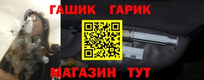 прущие крисы Кунгур