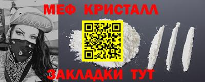 мдма Кумертау