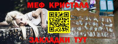 мдма Кумертау