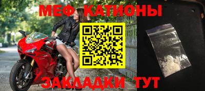 мдма Кумертау