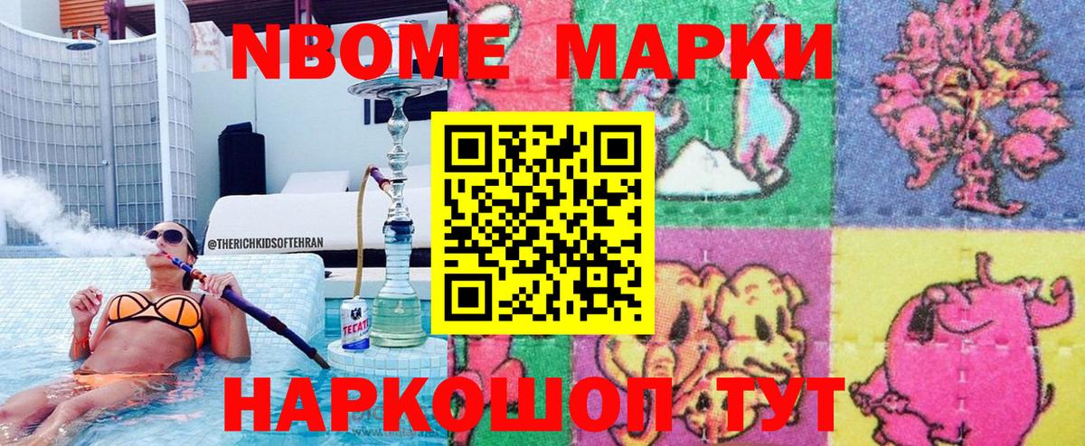 ГАШИШ  Конопля  Лсд 25  МЕТАМФЕТАМИН  Ишимбай  Вход с VPN  Амфетамин кристаллы  Меф кристаллы 