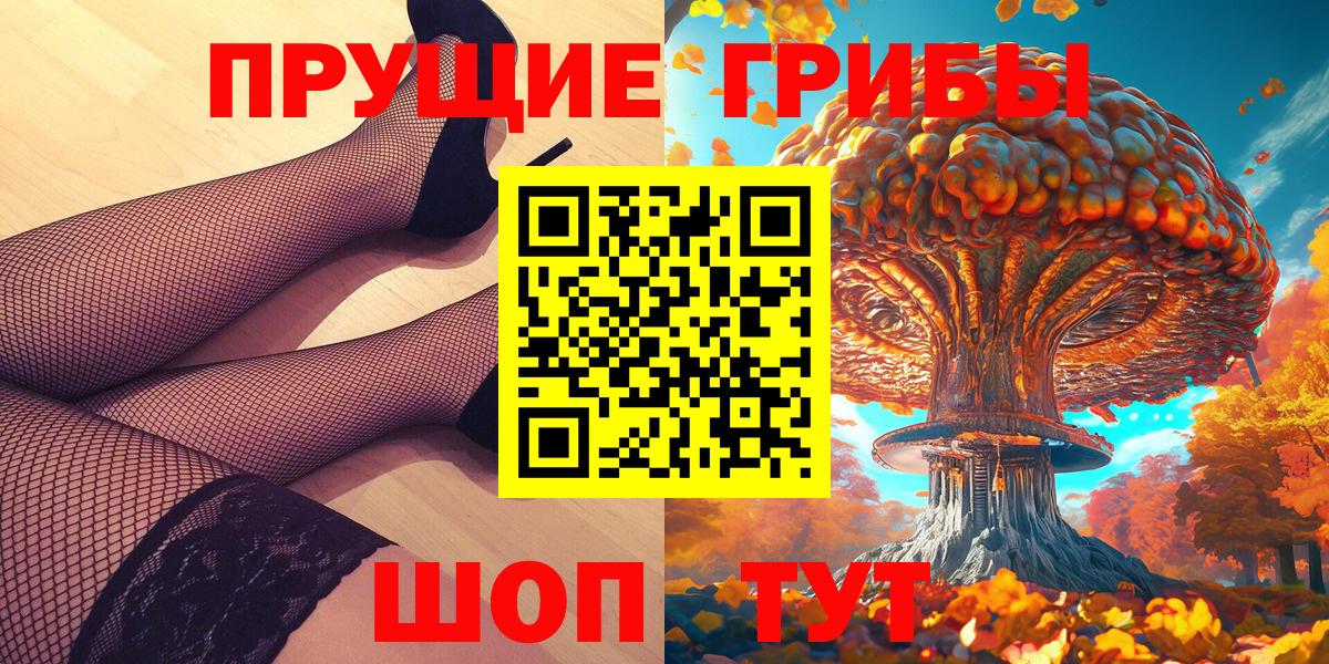 Ишимбай  наркотики  Вход с VPN  Галлюциногенные грибы Cubensis  Галлюциногенные грибы Cubensis 