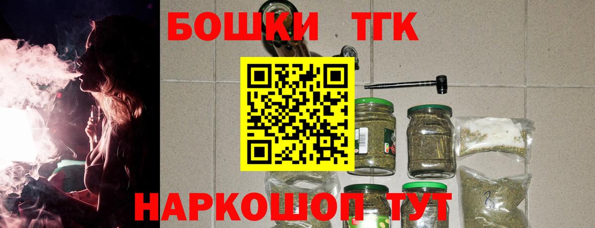 МАРИХУАНА сатива  Вход с VPN  Бошки марихуана ГИДРОПОН  Ишимбай 