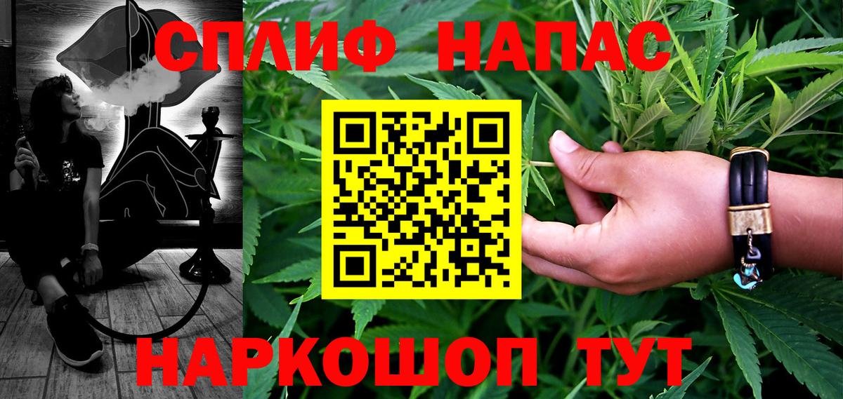Бошки Шишки Bruce Banner Ишимбай